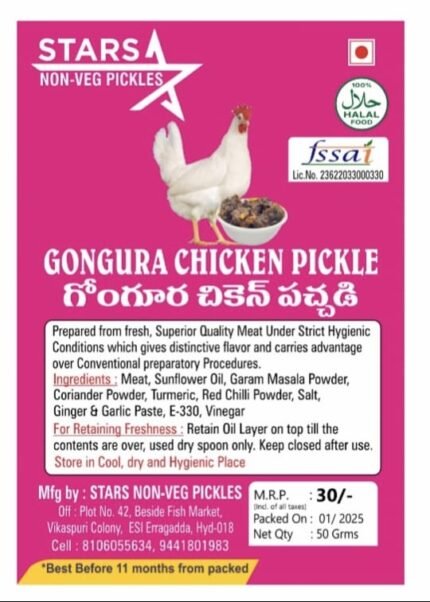 Gongura Chicken Pickle